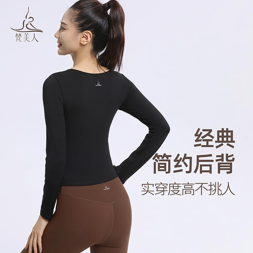 梵美人 F2600 瑜伽长袖 可拆卸胸垫 云糯柔感 商品图3