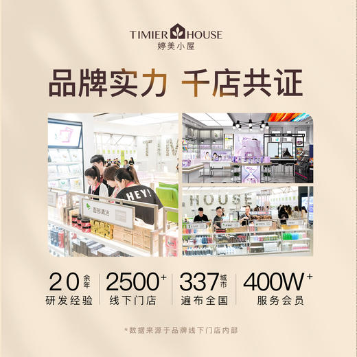 婷美小屋人参酵母焕亮乳液女补水保湿去黄气护肤提亮118ml 商品图3