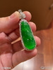 老坑艳绿富贵豆吊坠【5190408】具体价格微信咨询 商品缩略图0