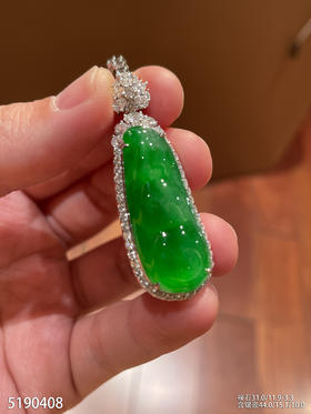 老坑艳绿富贵豆吊坠【5190408】具体价格微信咨询