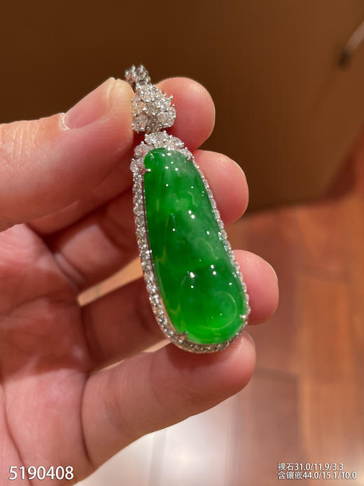 老坑艳绿富贵豆吊坠【5190408】具体价格微信咨询 商品图0