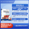 腹腔镜与机器人根治性前列腺切除术要点与盲点【U盘版】 商品缩略图4