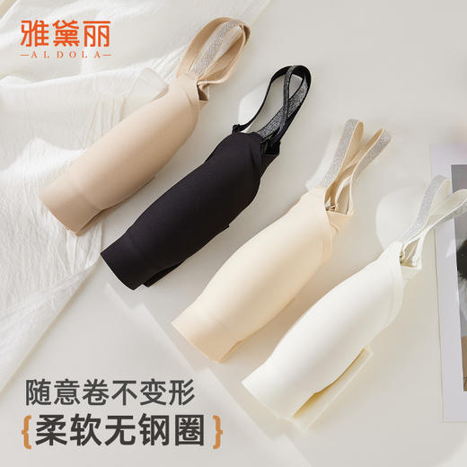 ALDOLA/雅黛俪内衣粉底液隐形无痕文胸聚拢收副乳防下垂美背胸罩 商品图7