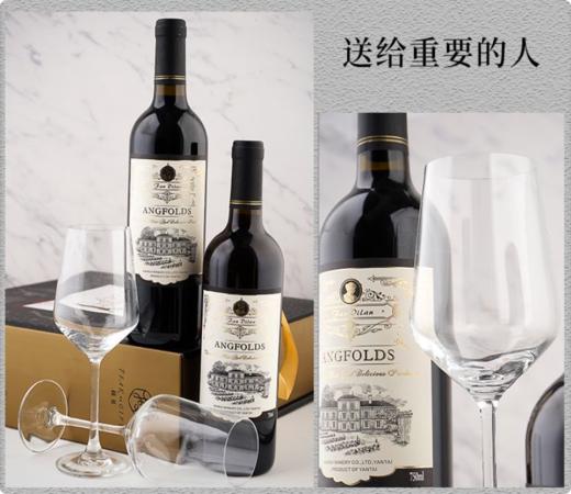 红葡萄酒双支装！【品质好口感！酒体丰富】单宁柔和，果香馥郁红酒双支带酒杯干红葡萄酒750ml。ra 商品图0