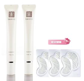 买2支送眼膜3对  马应龙八宝紧致修护眼霜20g   A-5041（效期28-5）