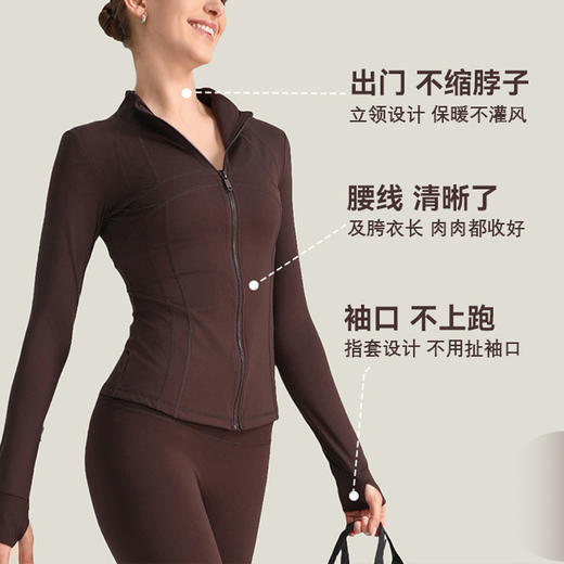 【139元任选2件】跃牌 “晨”系列 春夏高领运动外套拼接修身显瘦瑜伽上衣裸感带指套健身服JLLLWT（活动产品，收货7天内支持退换） 商品图2
