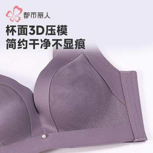 都市丽人内衣网纱塑身文胸塑身无调整型文胸树脂胶圈四排LJHAH6 商品图9