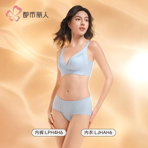 都市丽人内衣网纱塑身文胸塑身无调整型文胸树脂胶圈四排LJHAH6 商品图4