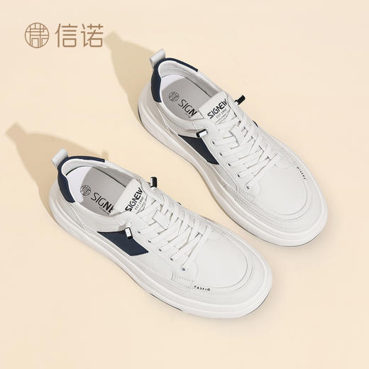 信诺舒适软底休闲板鞋小白鞋男士阿甘鞋运动休闲皮鞋2025秋季新款N5Q063-148 商品图1