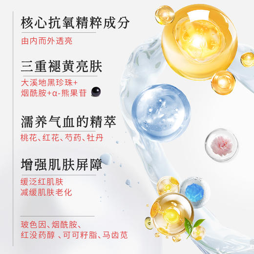 摩登红人莹润珍珠身体素颜霜白全身体乳保湿焕亮懒人霜防水防汗免卸妆 商品图2