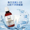 【双极水口腔护理套组】含漱30秒，专注解决口腔问题 商品缩略图4