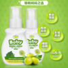 ² 清仓29.9元/6支【鳄鱼宝宝儿童润肤露樱桃/橄榄】保湿滋润 温和配方 水润呵护宝宝肌肤 HM02-CRMM-BP 商品缩略图5