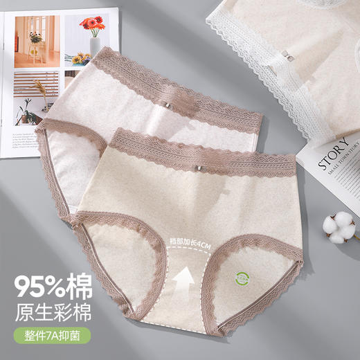 60只彩棉中腰大码内裤女a类纯棉抗菌加长裆蕾丝边女士内裤透气364# 商品图0