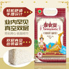 泰农贡原装进口泰国香米长粒香大米500g*2袋 商品缩略图0