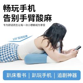 XMAI三合一趴趴枕，分区支撑，准确承托，慢回弹记忆棉，猫趴、熊靠、躺平都舒服【G】