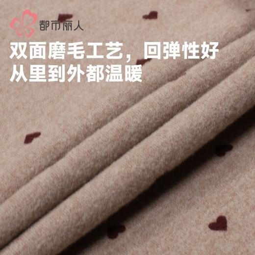 都市丽人睡衣阳离子牙签条速暖绒睡衣女士家居服长袖长裤套装LHH1 商品图5