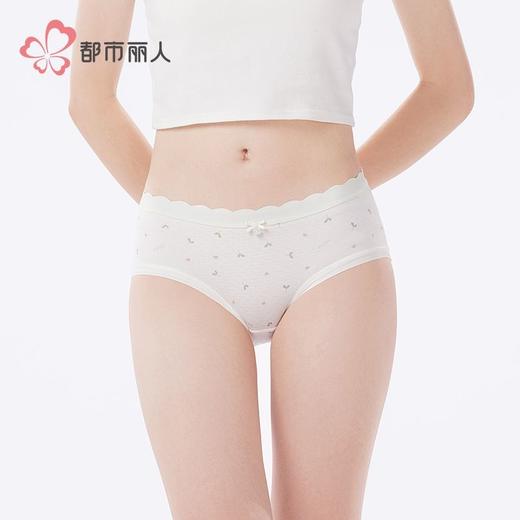 都市丽人内裤女士RC提花内裤女士平角内裤女内裤纯棉内裤LKH5N7 商品图1