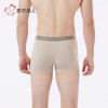 都市丽人内裤男士内裤40S人棉内裤贴合内裤平角内裤男内裤FKHC37 商品缩略图3