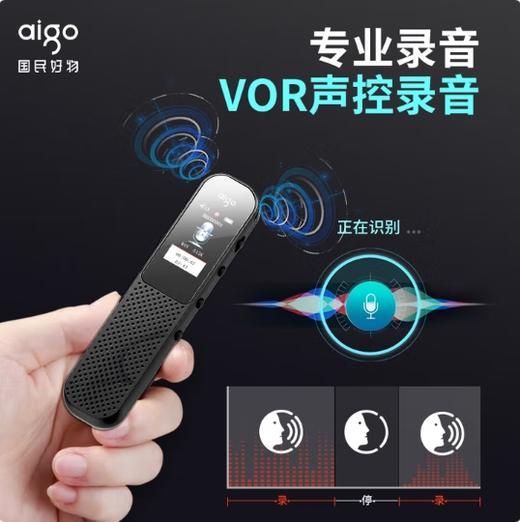 【JY】爱国者录音笔R3366C  32G 商品图2