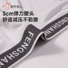 都市丽人内裤男士内裤40S人棉内裤明筋平角内裤男内裤FKHG05 商品缩略图5