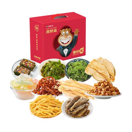 海狸先生海洋休闲零食礼盒840克 商品图1