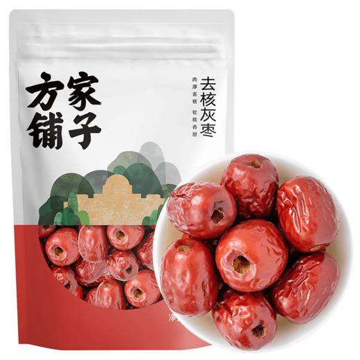 方家铺子 去核灰枣500g/袋装 商品图1