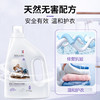 SukGarden蔬果园幸福香氛多效衣物柔顺剂2kg 商品缩略图2