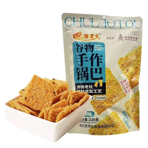【休闲零食】楚老头手工谷物锅巴原味/香辣味/花椒味/牛肉味多口味可选 220g/袋 商品图0