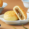 鲜品屋中秋节月饼礼盒高档新式健康流心月饼送礼蛋黄莲蓉礼品 鲜品萃礼1130g 商品缩略图4