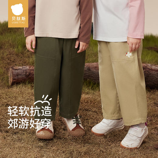 【孕味秒杀专属】贝肽斯儿童裤子2025秋季新纯棉透气宽松男女宝宝秋装休闲运动长裤 商品图0