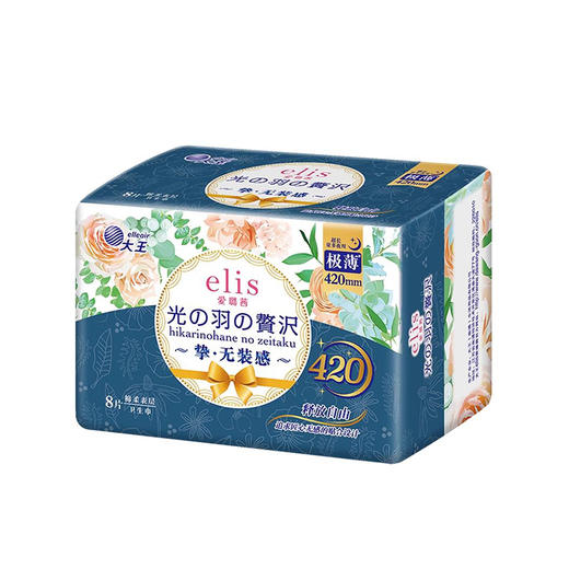 elis大王夜用卫生巾光羽奢适系列420mm 8片 商品图0