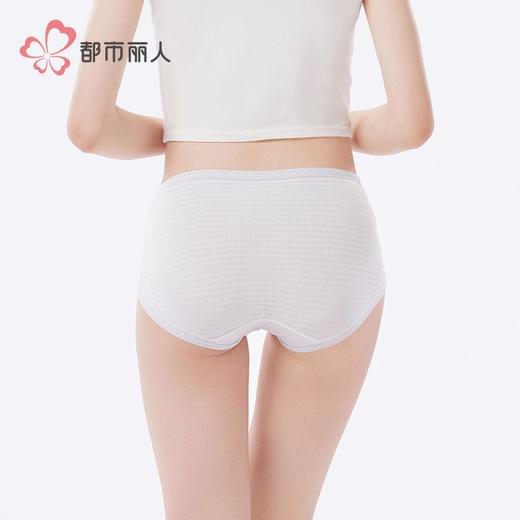 都市丽人内裤女士内裤锦莫内裤女士平角内裤女内裤LKH5S7 商品图3