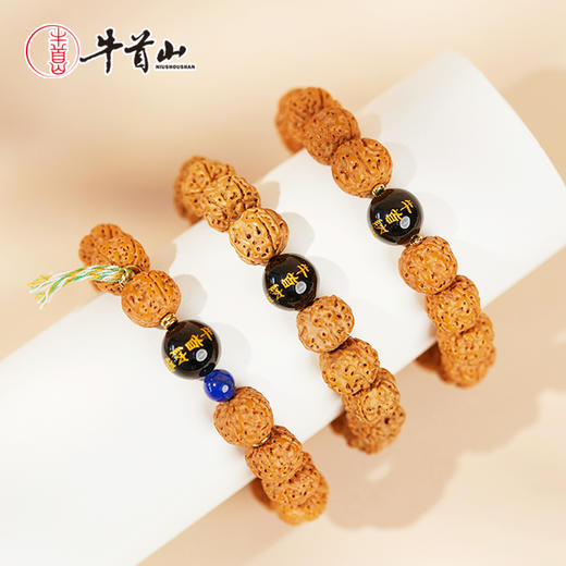 牛首山文创金刚菩提珠串系列南京文创纪念品手工编织手串男生礼物 商品图0