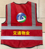 【XYY】定制马甲 红色 反光条 透气网眼款 商品缩略图4