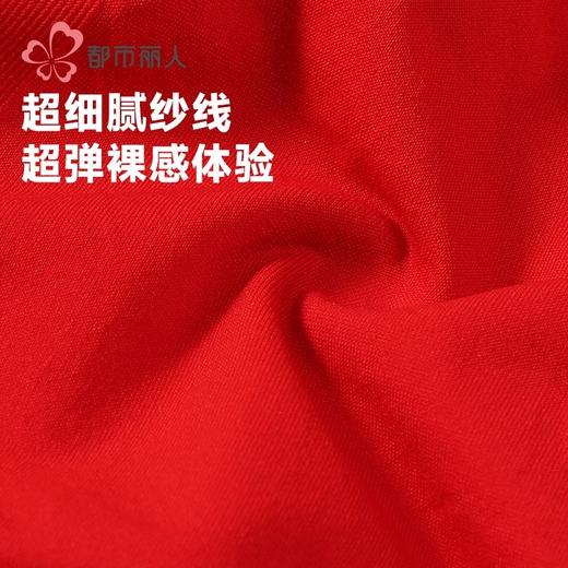 都市丽人内裤女士锦氨内裤女士平角内裤女内裤一体美臀内裤LKH5U3 商品图6