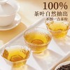 金尘500ml闻心茉莉无糖茶X（26.4月到期） 商品缩略图1