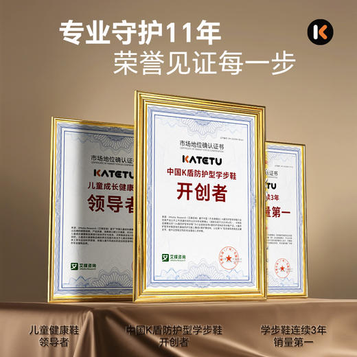 卡特兔儿童运动鞋2025秋季新品中大童休闲户外防滑耐磨儿童跑步鞋 商品图3