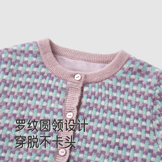 【商场同款】英氏儿童毛衣外套针织衫秋冬保暖防寒优雅复古新款 商品图3