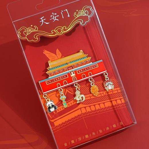 【2025年国庆阅兵主题冰箱贴】建国76周年中国地图天安门阅兵流沙冰箱贴开瓶器少先队 商品图9