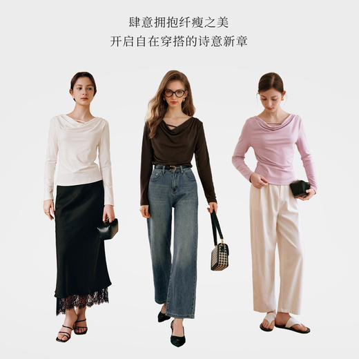 欧芮儿法式优雅荡领长袖T恤女秋2025新款慵懒松弛感别致针织上衣 商品图2