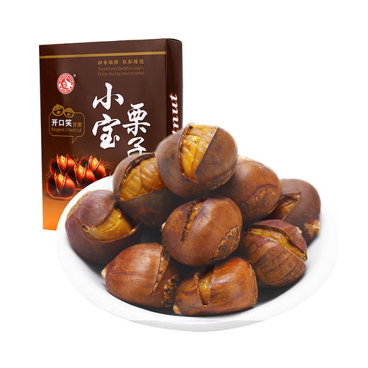 小宝栗子 开口笑甘栗180g*5袋礼盒装 商品图0
