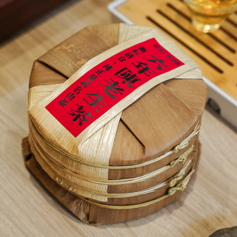 【老张免费请你喝茶】【六年陈老生茶】一线茶厂供货撕标清仓；2019年头春最纯正原始茶树种压制；200g* 5饼/提【收到试喝猜山头，猜对直接免单！】每个id限购2提