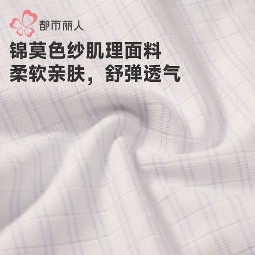 都市丽人内裤女士内裤锦莫内裤女士平角内裤女内裤LKH5S7 商品图5