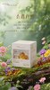 花寄语车载/家用香薰 （琥珀烟暖）80g*1瓶 商品缩略图0