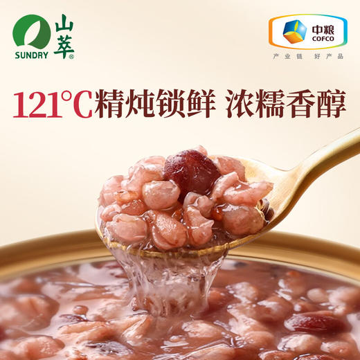 中粮山萃桂花红藜燕窝羮756g（252g*3） 商品图4