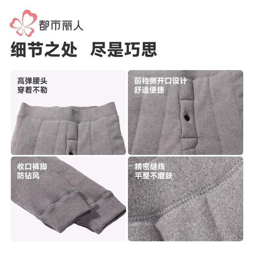 都市丽人打底裤男童保暖裤双面磨毛儿童多层厚九分裤童裤JLH4A2 商品图8