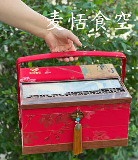 赏月（12粒）口味随机