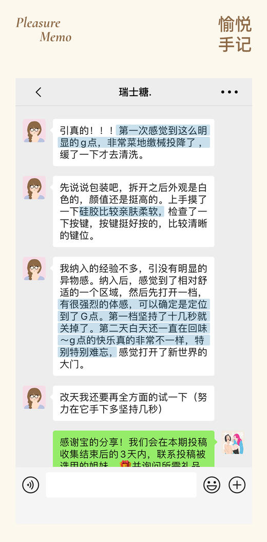 大人糖Ridge·引 ｜ 入体拍打G点｜外震蒂蒂｜内外同潮｜专为G点高效愉悦设计-bobo专享 商品图7