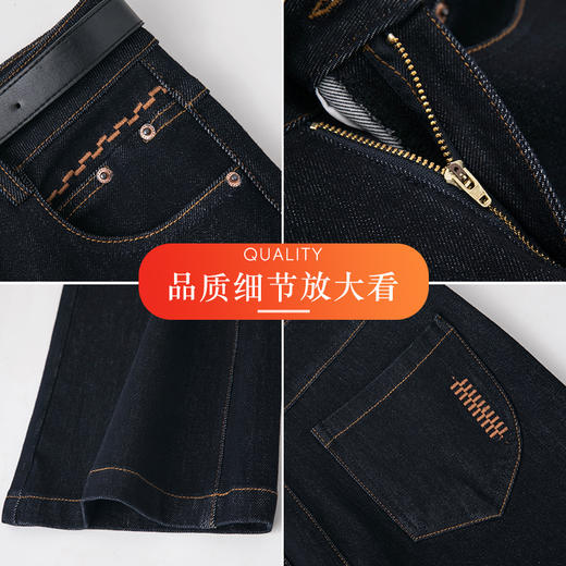 HSS 3038高腰微喇牛仔裤修身显瘦刺绣气质牛仔喇叭裤 商品图3