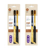 舒客多维炭金炫洁牙刷2支装 商品缩略图2